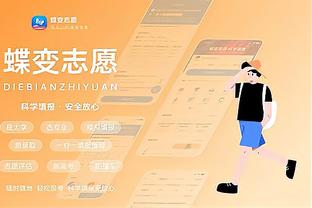 开云电竞app官方下载截图4